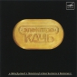 Audio CD: Электроклуб (1987) Электроклуб