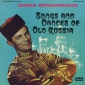 Оцифровка винила: Борис Рубашкин (1968) Songs And Dances Of Old Russia