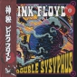 Оцифровка винила: Pink Floyd (1971) Double Sysyphus