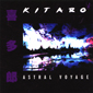 Альбом mp3: Kitaro (1978) ASTRAL VOYAGE (TEN KAI)