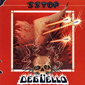 Альбом mp3: ZZ Top (1979) DEGUELLO