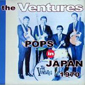 Альбом mp3: Ventures (1970) POPS IN JAPAN