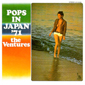 Альбом mp3: Ventures (1971) POPS IN JAPAN`71