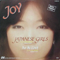 Альбом mp3: Joy (9) (1986) JAPANESE GIRLS (12''Maxi-Single)