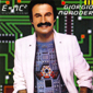 Альбом mp3: Giorgio Moroder (1979) E=MC2