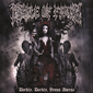 Альбом mp3: Cradle Of Filth (2010) DARKLY,DARKLY,VENUS AVERSA