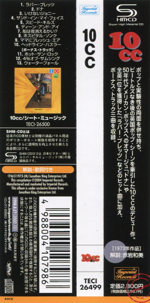 Audio CD: 10cc (1973) 10cc Audio CD: 10cc (1973) 10cc
