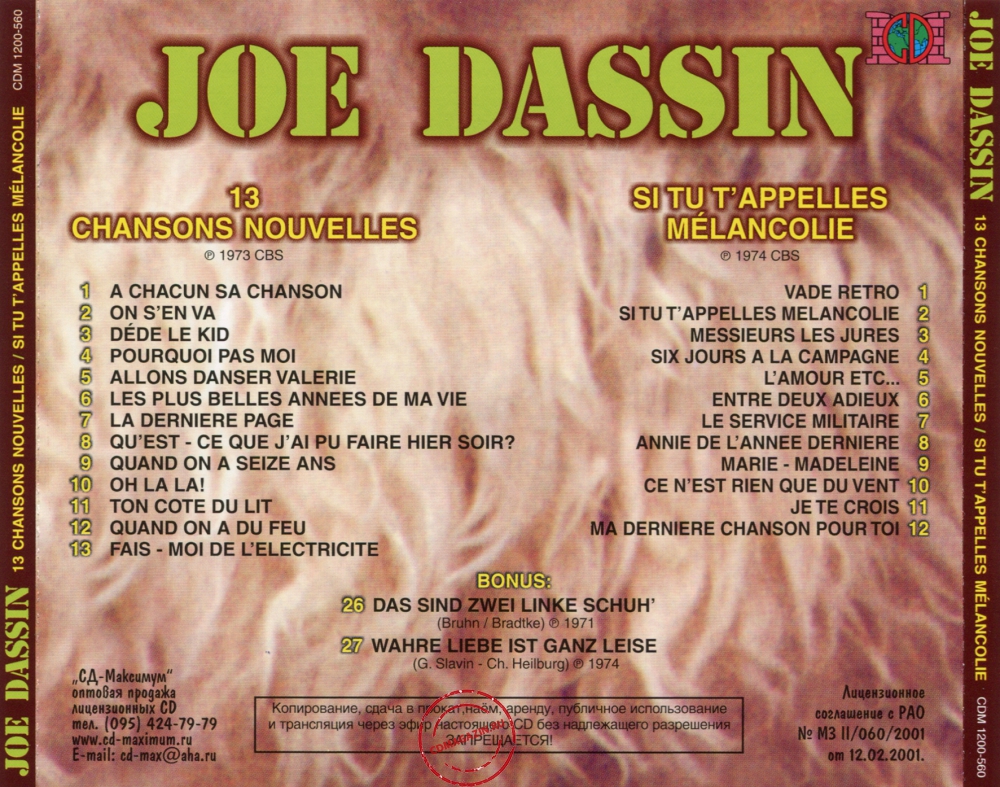 Audio CD: Joe Dassin (1973) 13 Chansons Nouvelles + Si Tu T'Appelles Melancolie Audio CD: Joe Dassin (1973) 13 Chansons Nouvelles + Si Tu T'Appelles Melancolie