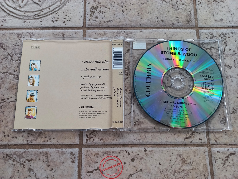 Audio CD: Things Of Stone & Wood (1992) Share This Wine Audio CD: Things Of Stone & Wood (1992) Share This Wine