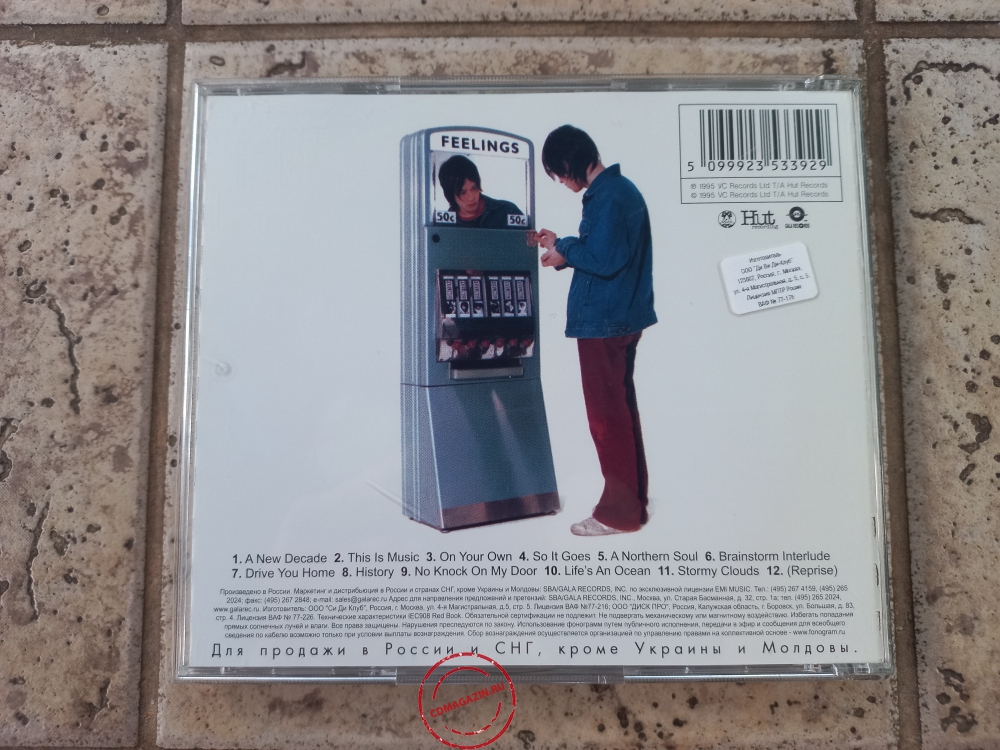 Audio CD: Verve (1995) A Northern Soul