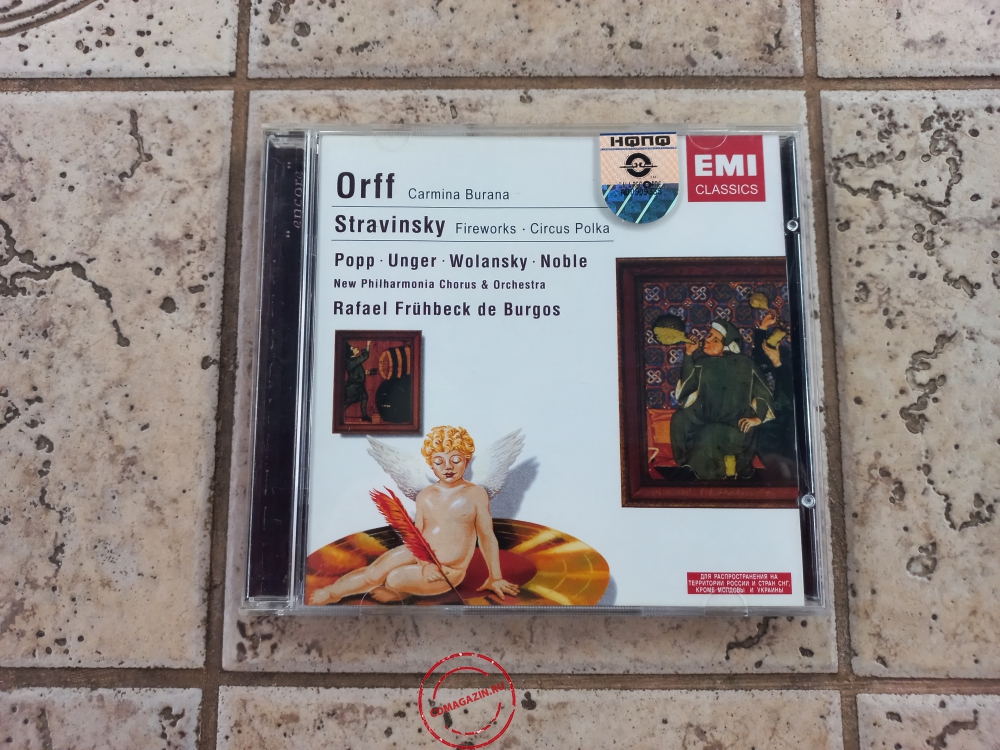 Audio CD: Carl Orff (1968) Carmina Burana + Fireworks, Circus Polka Audio CD: Carl Orff (1968) Carmina Burana + Fireworks, Circus Polka