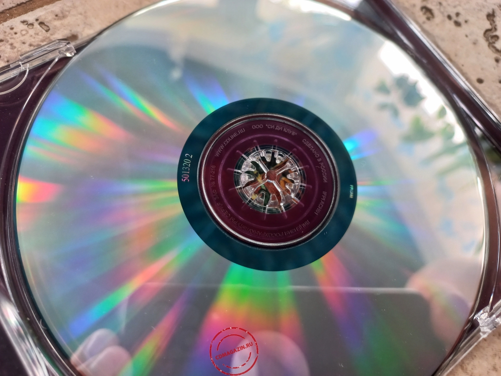 Audio CD: Carl Orff (1968) Carmina Burana + Fireworks, Circus Polka Audio CD: Carl Orff (1968) Carmina Burana + Fireworks, Circus Polka
