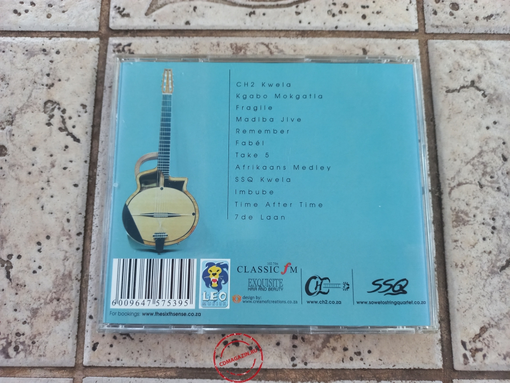Audio CD: CH2 (2007) Pap & Paella