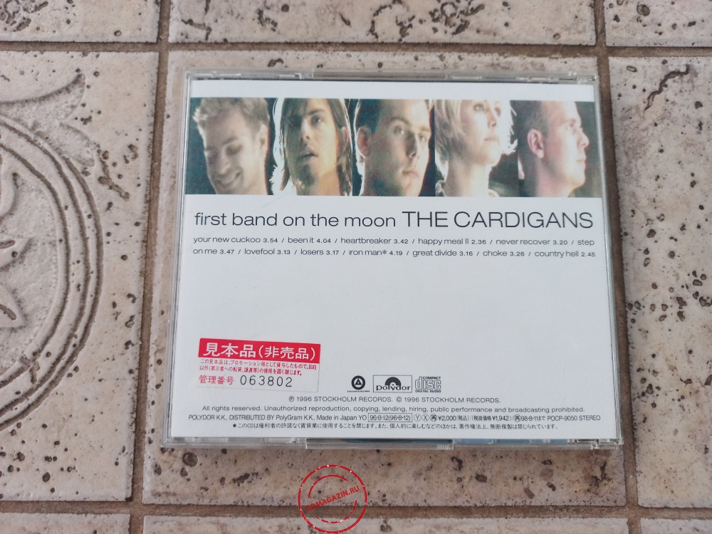 Audio CD: Cardigans (1996) First Band On The Moon
