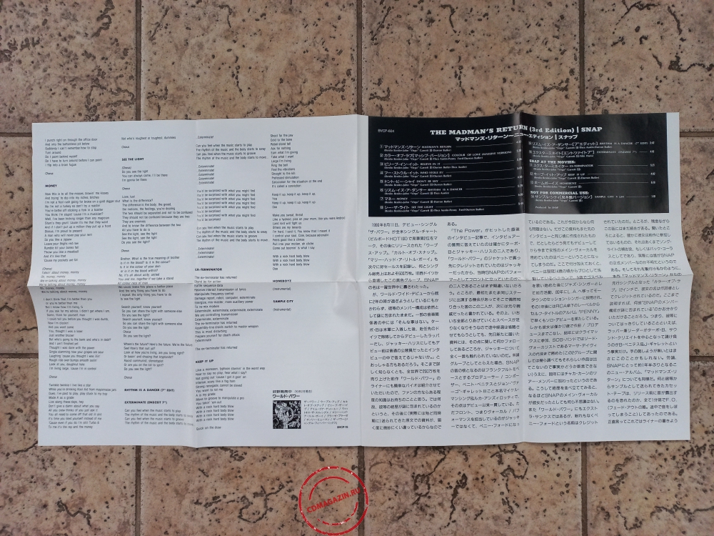 Audio CD: Snap! (1992) The Madman's Return (3rd Edition)