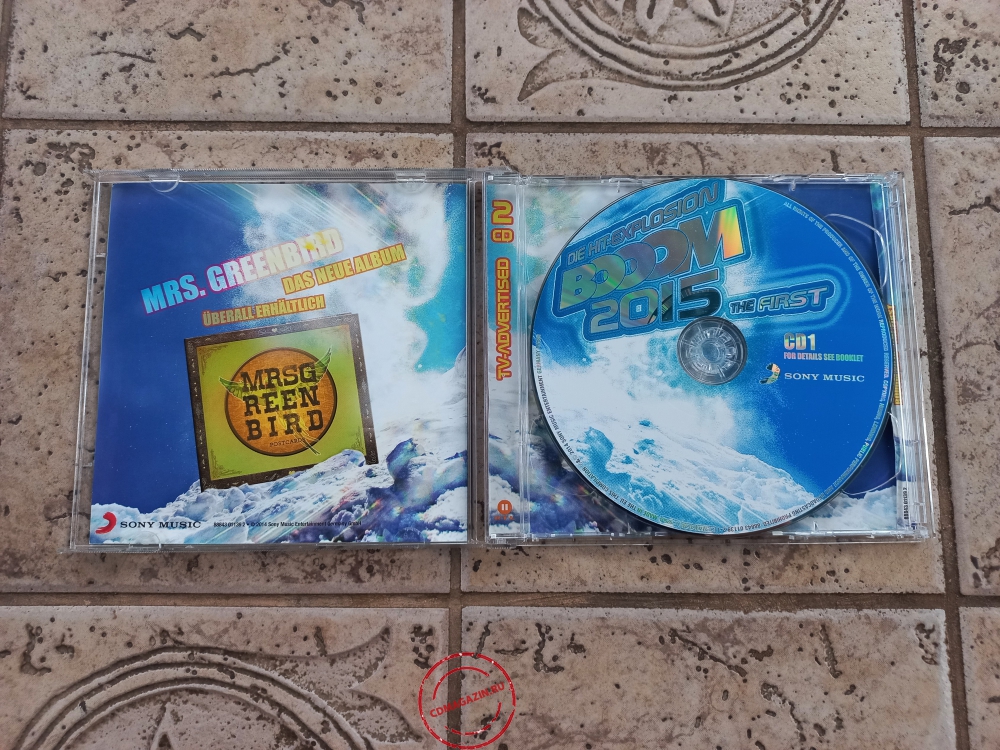 Audio CD: VA Booom 2015 (2014) The First