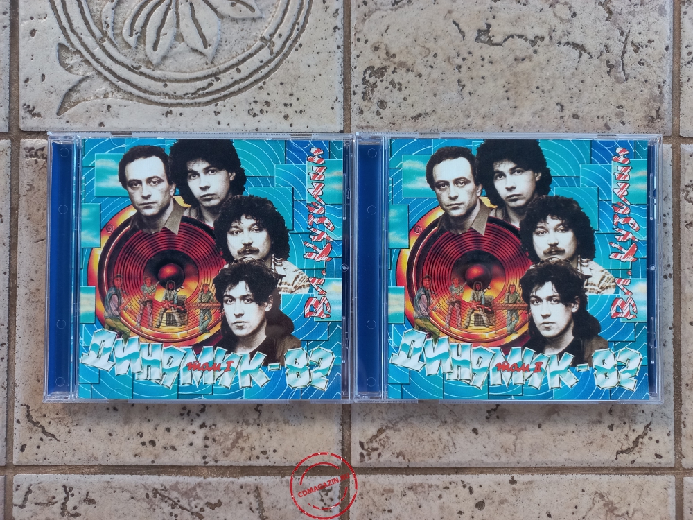 Audio CD: Владимир Кузьмин (1994) Динамик-82 Том I & II Audio CD: Владимир Кузьмин (1994) Динамик-82 Том I & II