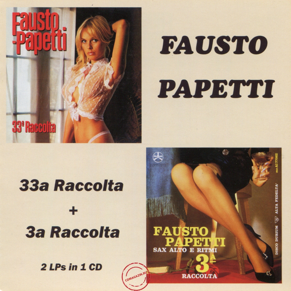 Audio CD: Fausto Papetti (1981) 33ª Raccolta + 3ª Raccolta Audio CD: Fausto Papetti (1981) 33ª Raccolta + 3ª Raccolta
