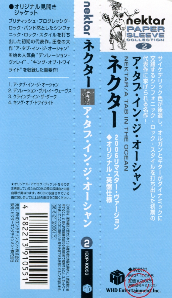 Audio CD: Nektar (1972) A Tab In The Ocean Audio CD: Nektar (1972) A Tab In The Ocean