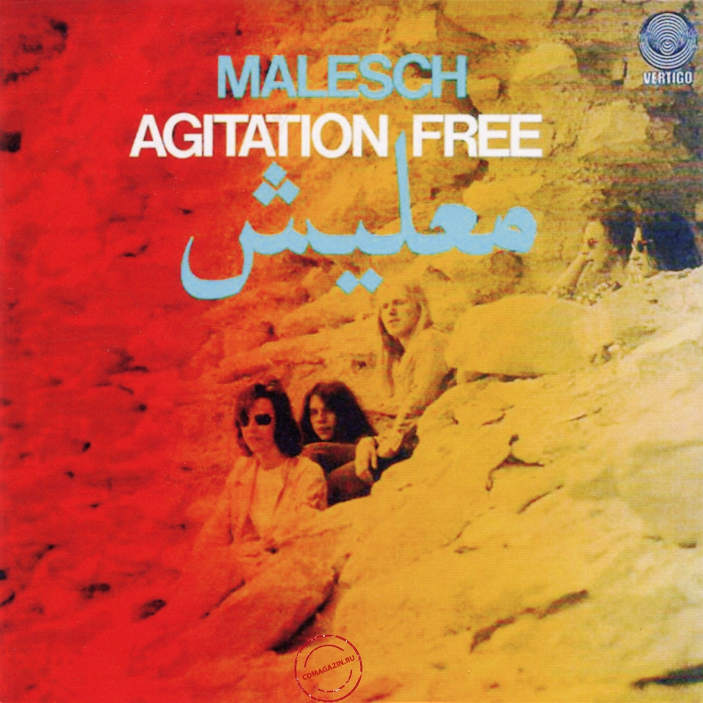 Audio CD: Agitation Free (1972) معليش = Malesch Audio CD: Agitation Free (1972) معليش = Malesch