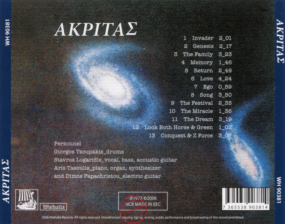 Audio CD: Akritas (1973) Akritas Audio CD: Akritas (1973) Akritas