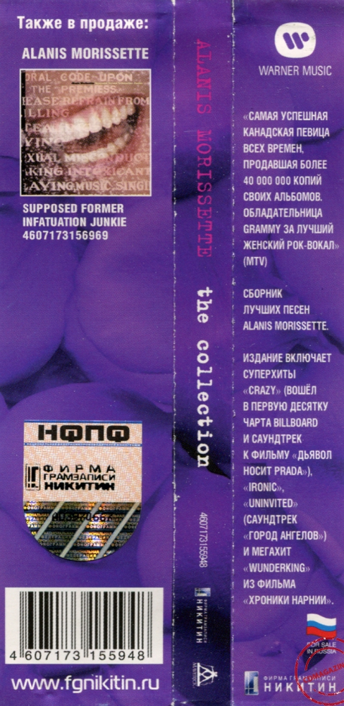 Audio CD: Alanis Morissette (2005) The Collection Audio CD: Alanis Morissette (2005) The Collection