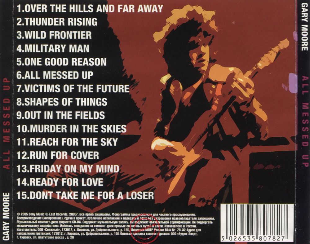 Audio CD: Gary Moore (2005) All Messed Up Audio CD: Gary Moore (2005) All Messed Up