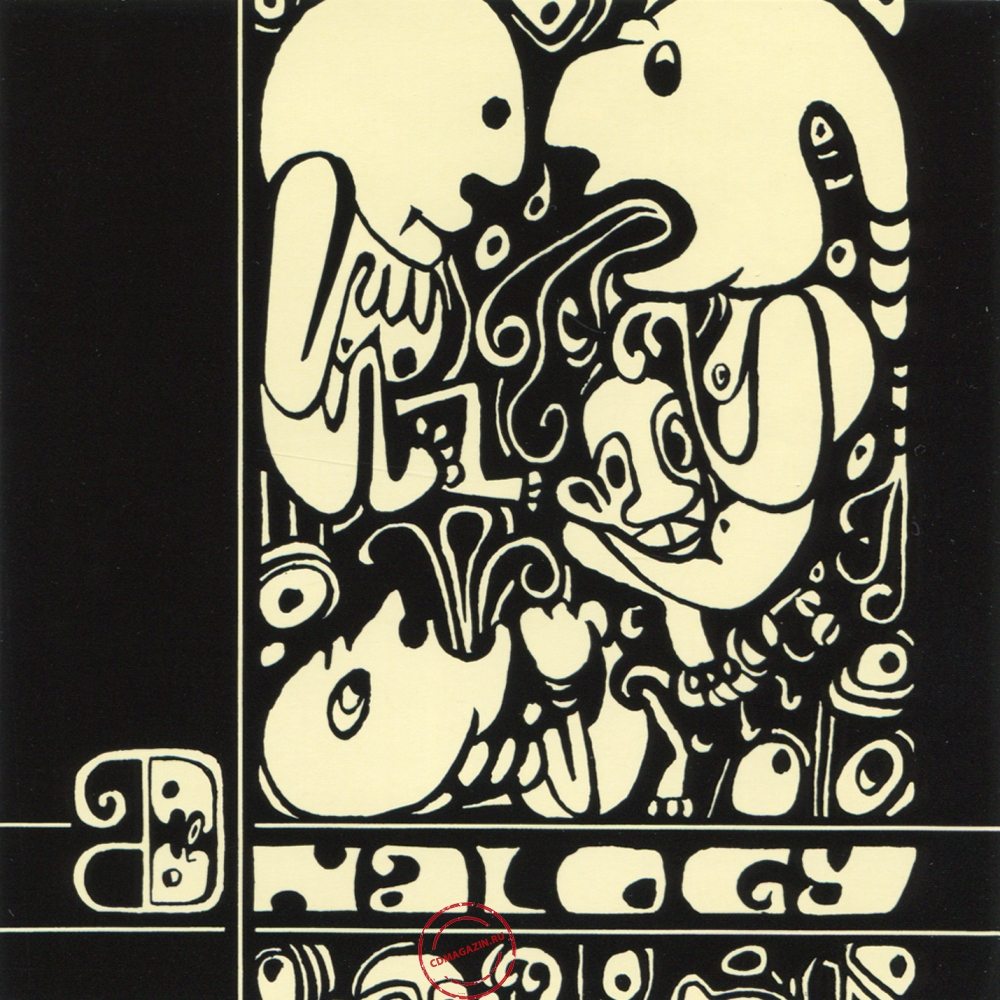Audio CD: Analogy (1993) The Suite Audio CD: Analogy (1993) The Suite