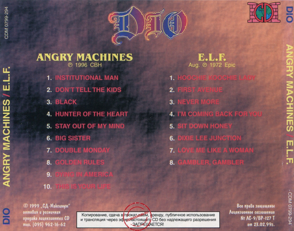 Audio CD: Dio (2) (1996) Angry Machines + Elf