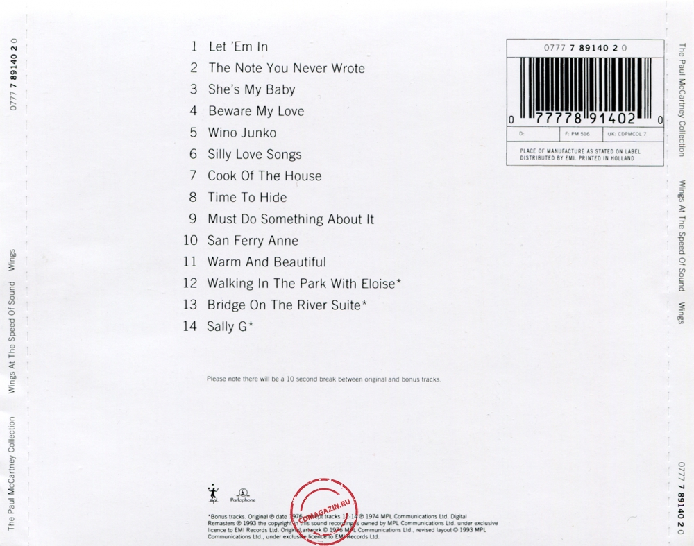 Audio CD: Paul McCartney (1976) At The Speed Of Sound Audio CD: Paul McCartney (1976) At The Speed Of Sound