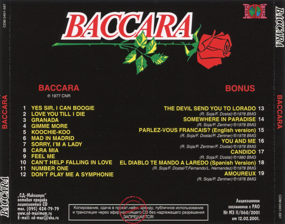 Audio CD: Baccara (1977) Baccara Audio CD: Baccara (1977) Baccara