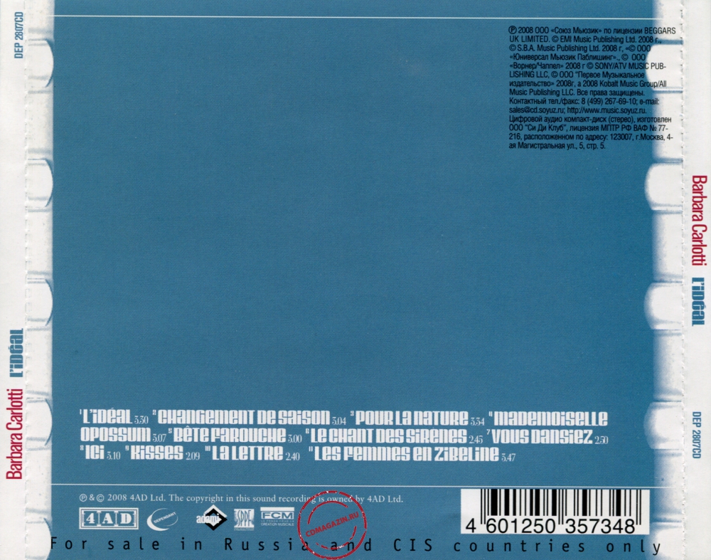 Audio CD: Barbara Carlotti (2008) L'Ideal Audio CD: Barbara Carlotti (2008) L'Ideal