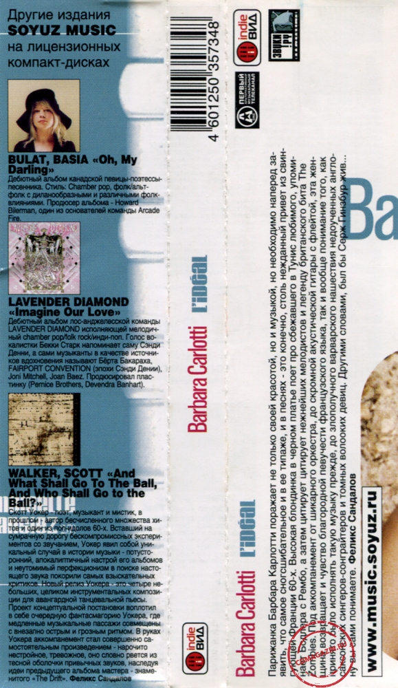 Audio CD: Barbara Carlotti (2008) L'Ideal