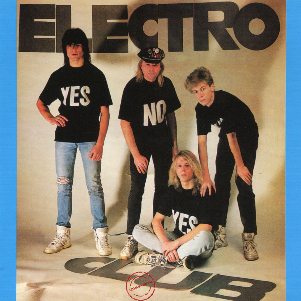 Audio CD: Электроклуб (1993) Белая пантера