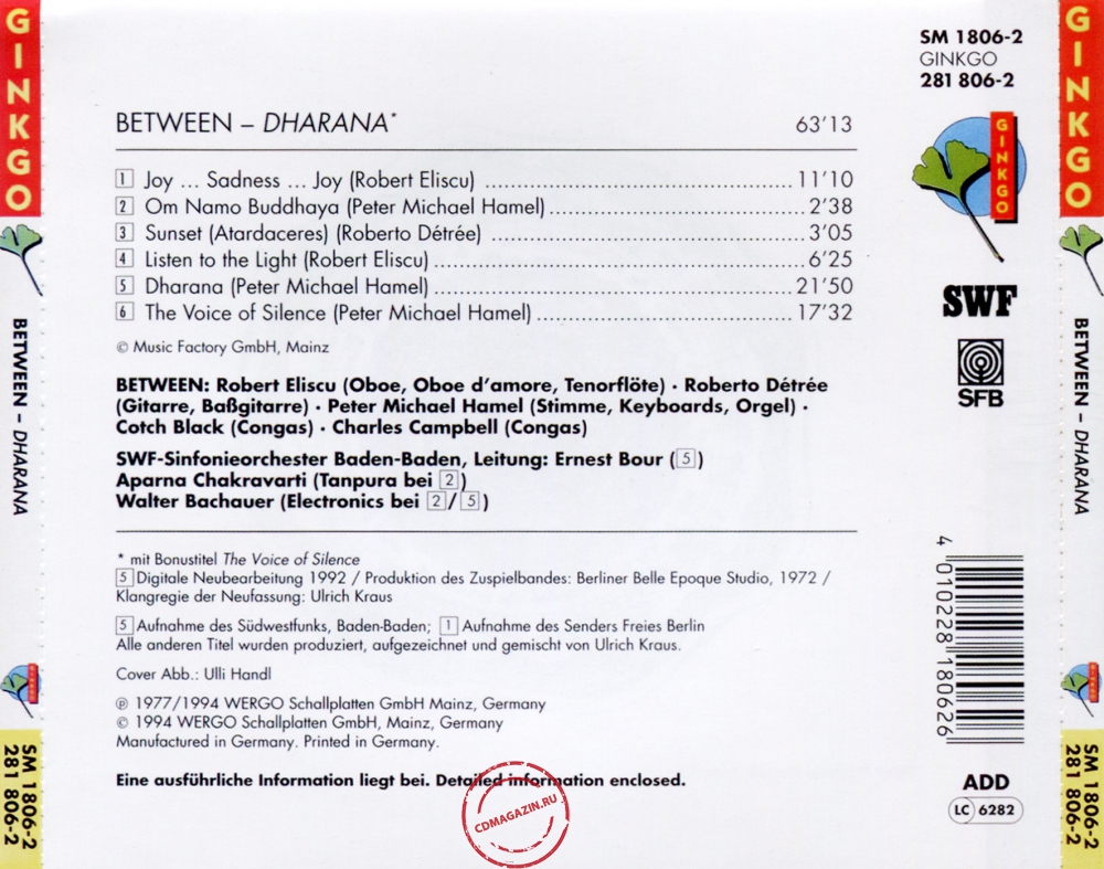 Audio CD: Between (1974) Dharana Audio CD: Between (1974) Dharana