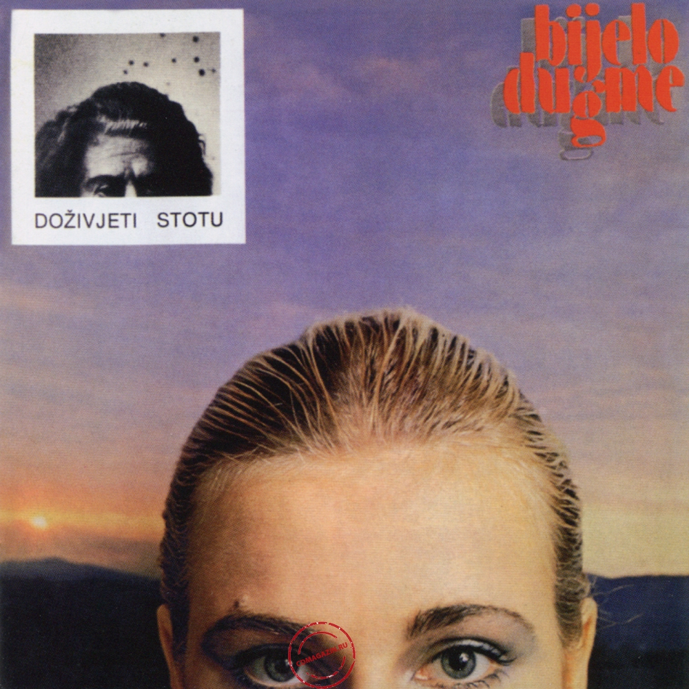 Audio CD: Bijelo Dugme (1980) Doživjeti Stotu Audio CD: Bijelo Dugme (1980) Doživjeti Stotu