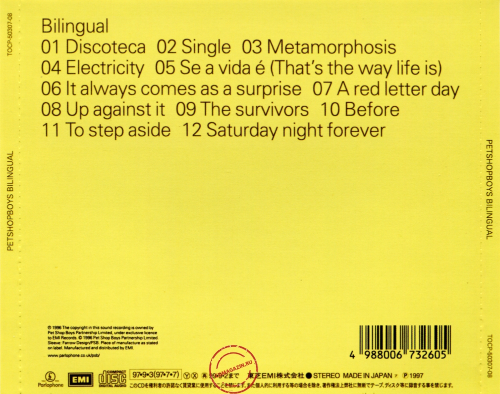 Audio CD: Pet Shop Boys (1996) Bilingual Audio CD: Pet Shop Boys (1996) Bilingual