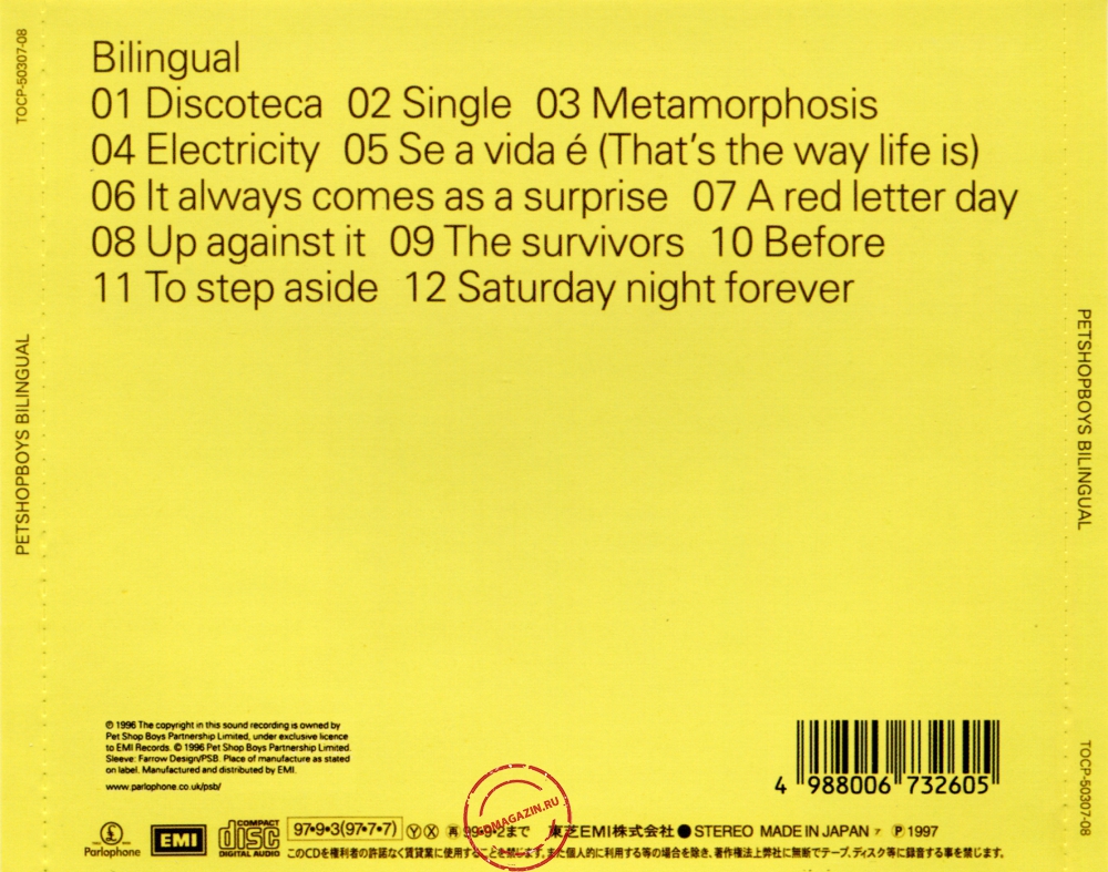 Audio CD: Pet Shop Boys (1996) Bilingual