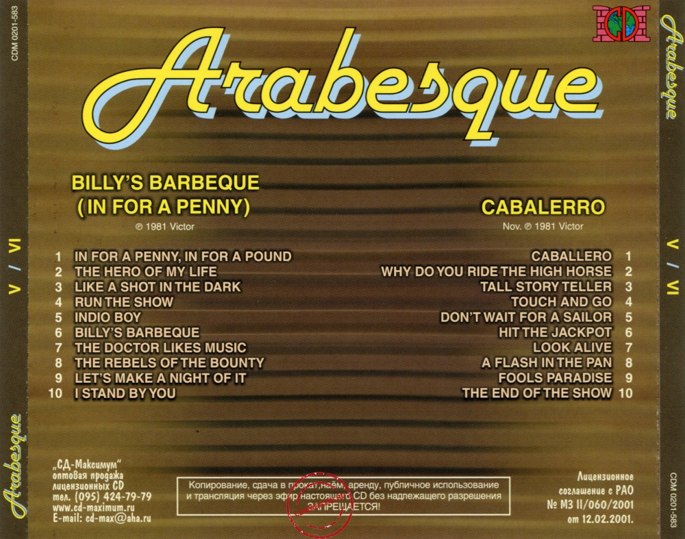 Audio CD: Arabesque (1981) In For A Penny (Billy's Barbeque) + Caballero Audio CD: Arabesque (1981) In For A Penny (Billy's Barbeque) + Caballero