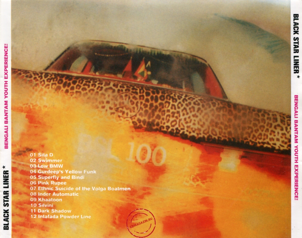 Audio CD: Black Star Liner (1999) Bengali Bantam Youth Experience! Audio CD: Black Star Liner (1999) Bengali Bantam Youth Experience!