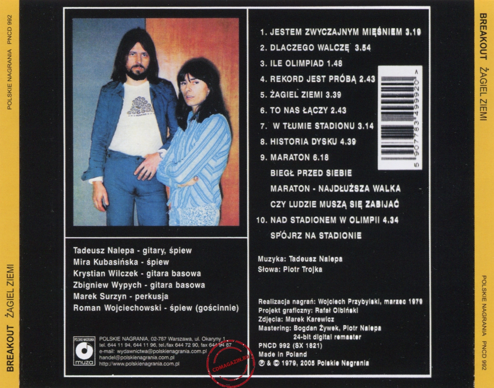 Audio CD: Breakout (1980) Zagiel Ziemi Audio CD: Breakout (1980) Zagiel Ziemi