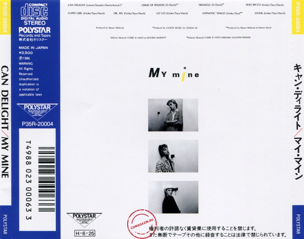 Audio CD: My Mine (1986) Can Delight Audio CD: My Mine (1986) Can Delight