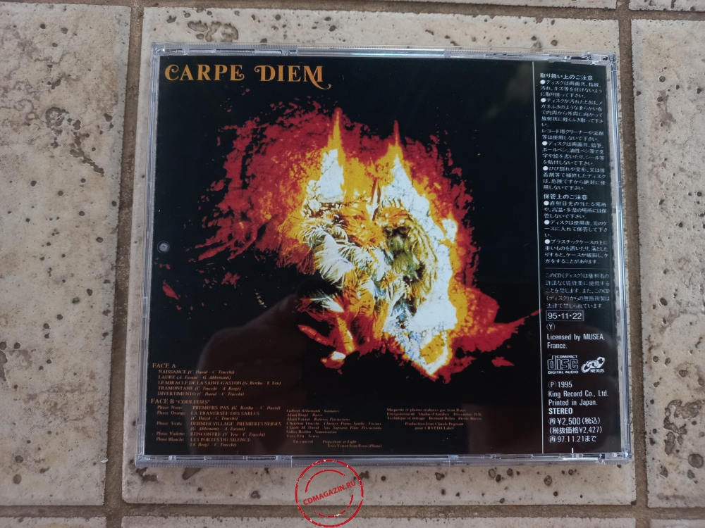 Audio CD: Carpe Diem (8) (1977) Cueille Le Jour