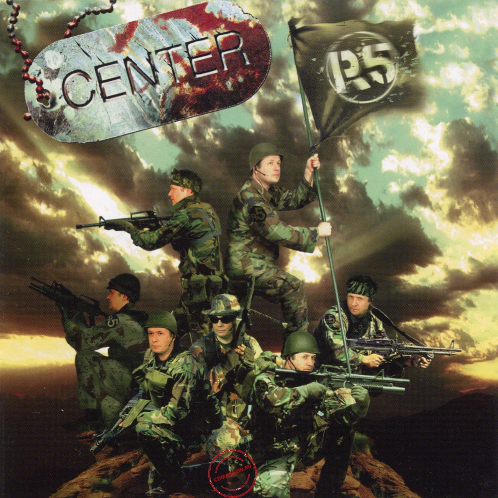 Audio CD: Центр (2007) Регион 5 Audio CD: Центр (2007) Регион 5