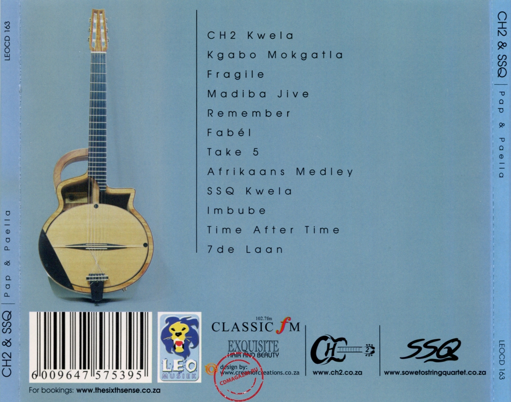 Audio CD: CH2 (2007) Pap & Paella Audio CD: CH2 (2007) Pap & Paella