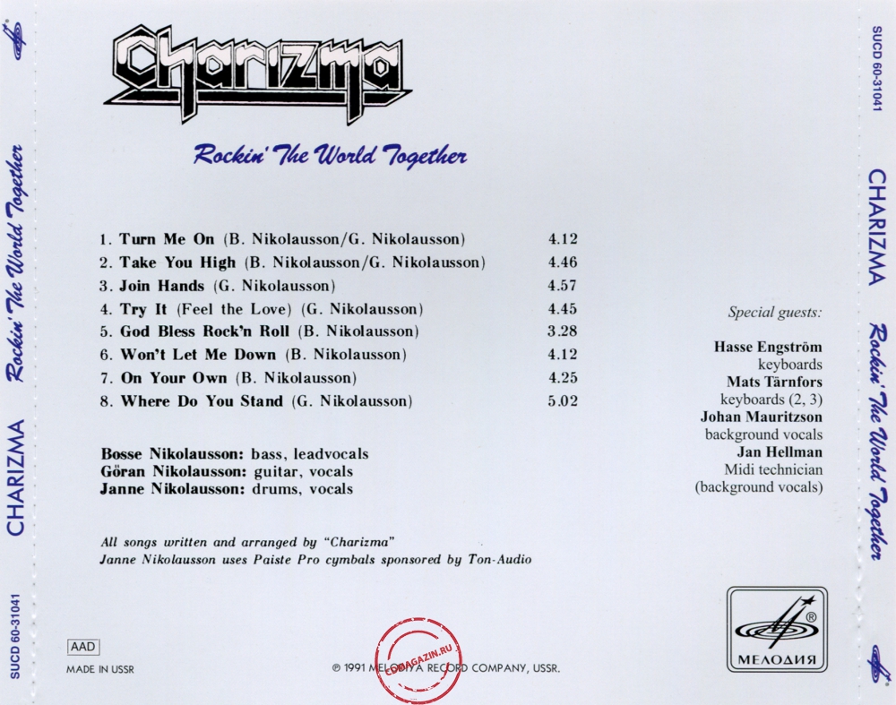 Audio CD: Charizma (2) (1991) Rockin' The World Together