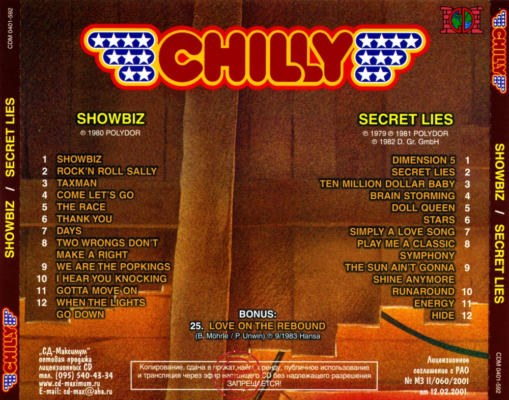 Audio CD: Chilly (1980) Showbiz + Secret Lies Audio CD: Chilly (1980) Showbiz + Secret Lies