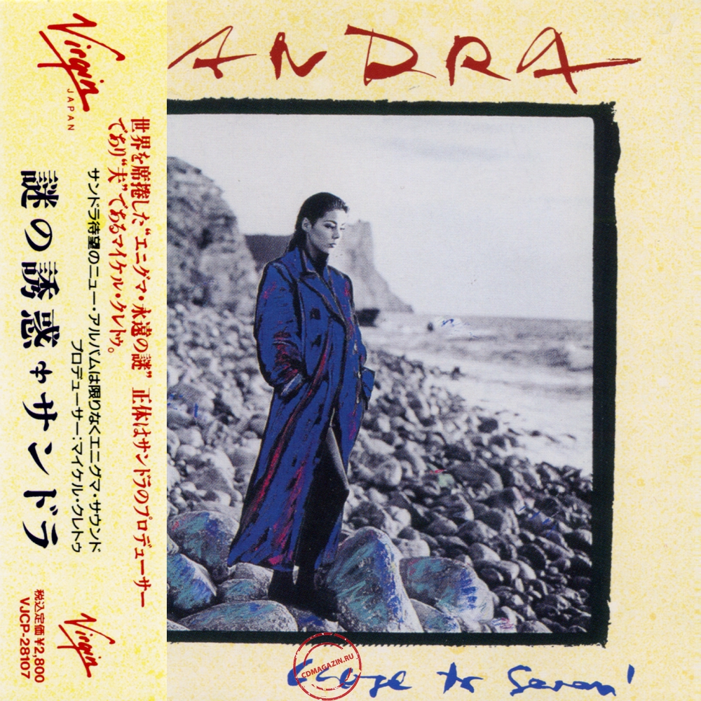 Audio CD: Sandra (1992) Close To Seven Audio CD: Sandra (1992) Close To Seven