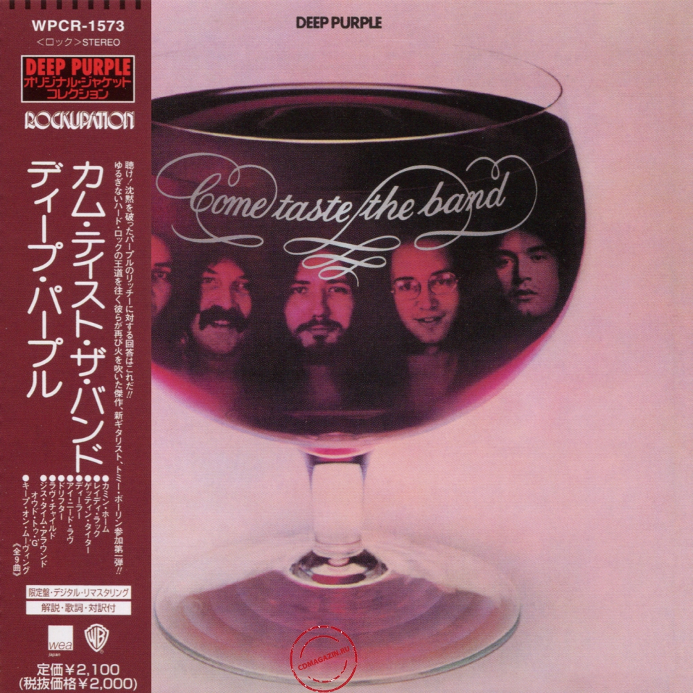 Audio CD: Deep Purple (1975) Come Taste The Band