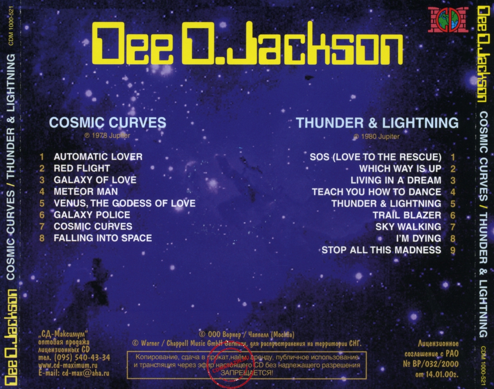Audio CD: Dee D. Jackson (1978) Cosmic Curves + Thunder & Lightning Audio CD: Dee D. Jackson (1978) Cosmic Curves + Thunder & Lightning